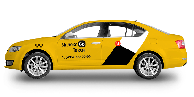 Желтое такси Skoda Octavia в аренду от таксопарка Шоколад